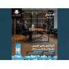LIMITLESS FREEZE ORIGINAL GEL ( MENTHOL 10% + CAMPHOR 5% ) — TOPICAL ANALGESIC GEL 50 GM